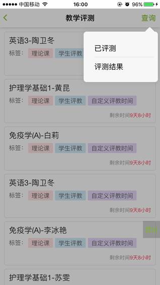 说明:C:\Users\Administrator\Documents\Tencent Files\27234179\FileRecv\MobileFile\IMG_7110.PNG